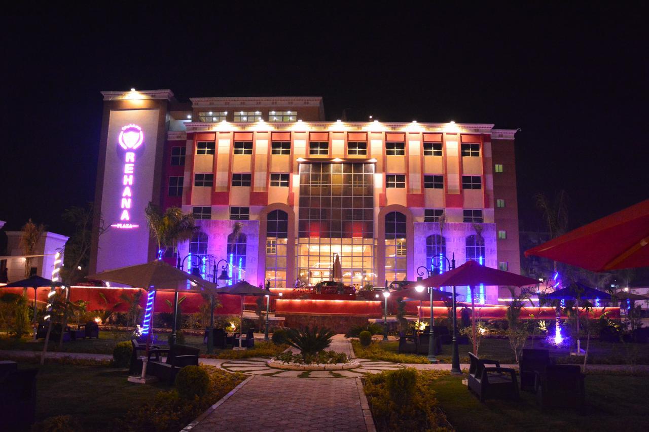 Rehana Plaza