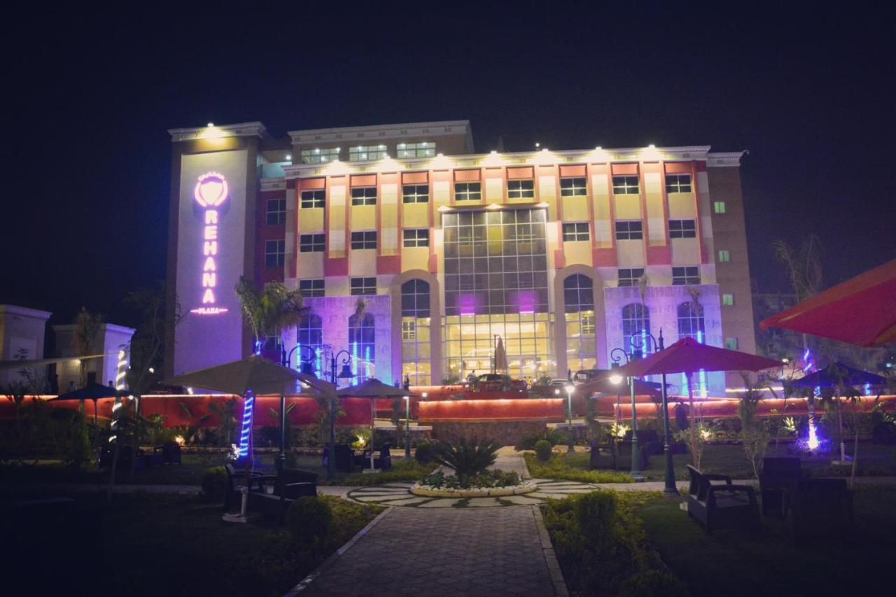 Rehana Plaza القاهرة